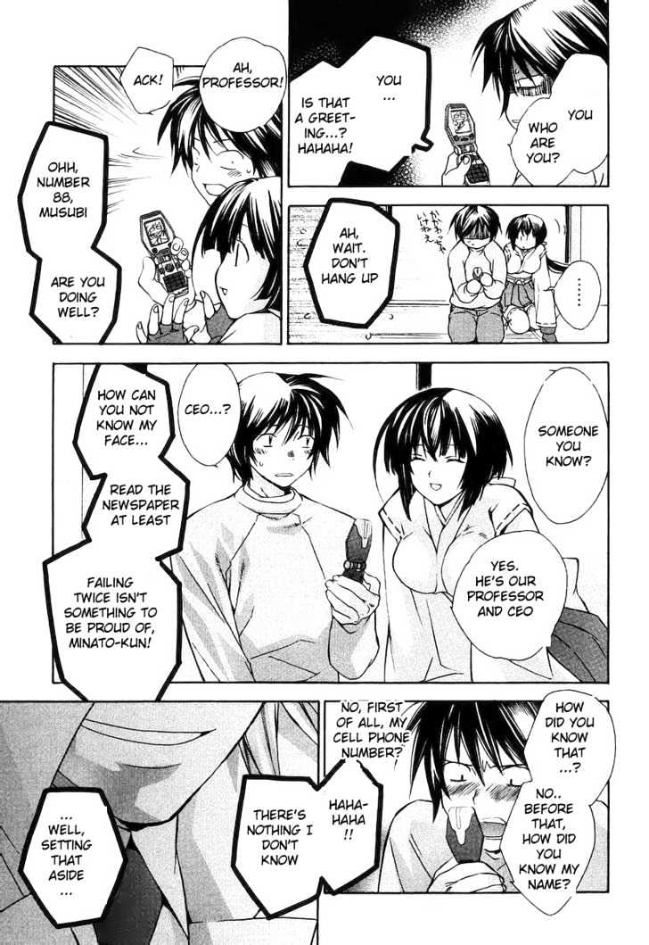 Sekirei Chapter 0.1 page 34 - Chapter 0.1 : Prelude 1 - Sekirei