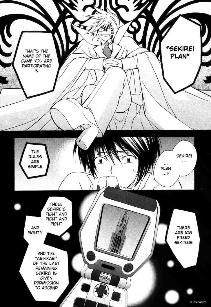 Sekirei Chapter 0.1 page 35 - Chapter 0.1 : Prelude 1 - Sekirei