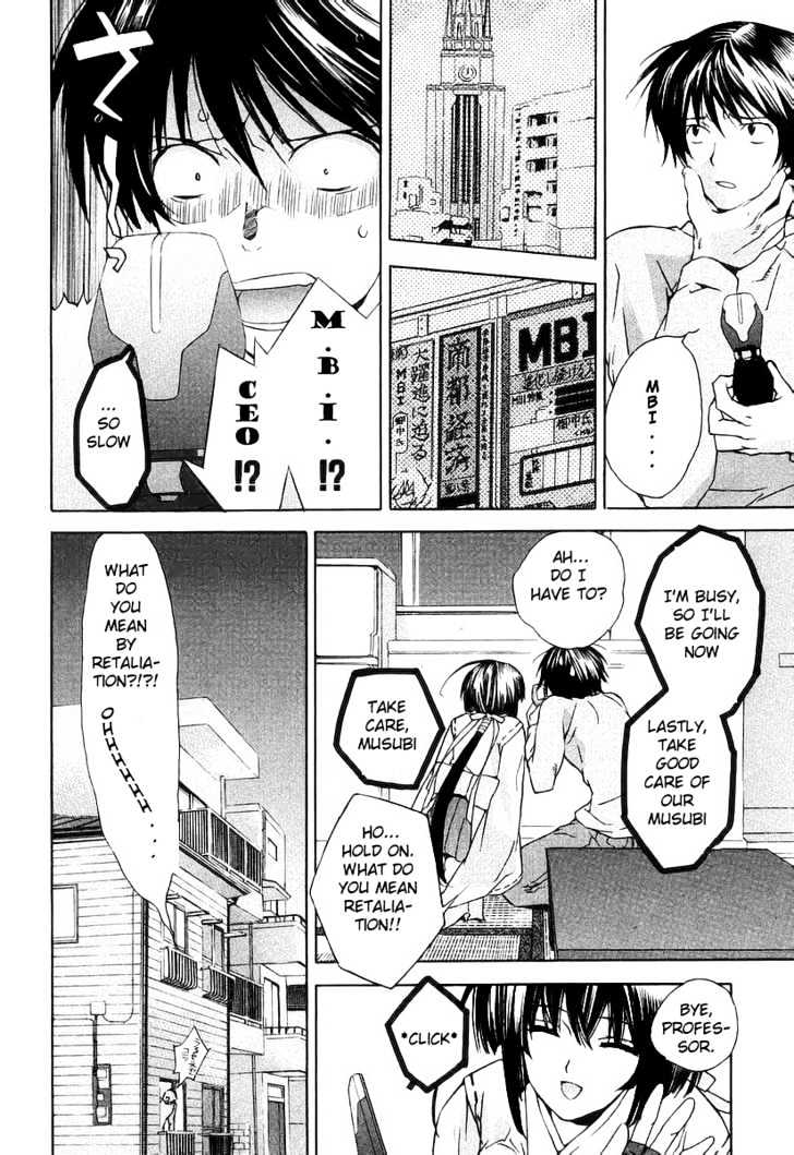 Sekirei Chapter 0.1 page 37 - Chapter 0.1 : Prelude 1 - Sekirei