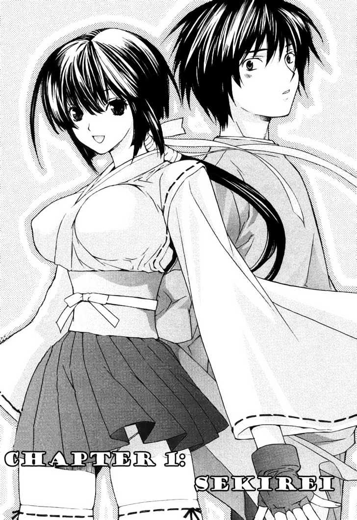 Sekirei Chapter 0.1 page 7 - Chapter 0.1 : Prelude 1 - Sekirei