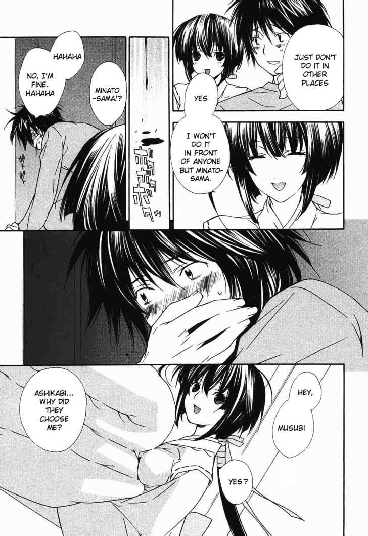 Sekirei Chapter 0.2 page 11 - Chapter 0.2 : Prelude 2 - Feathers Of Light