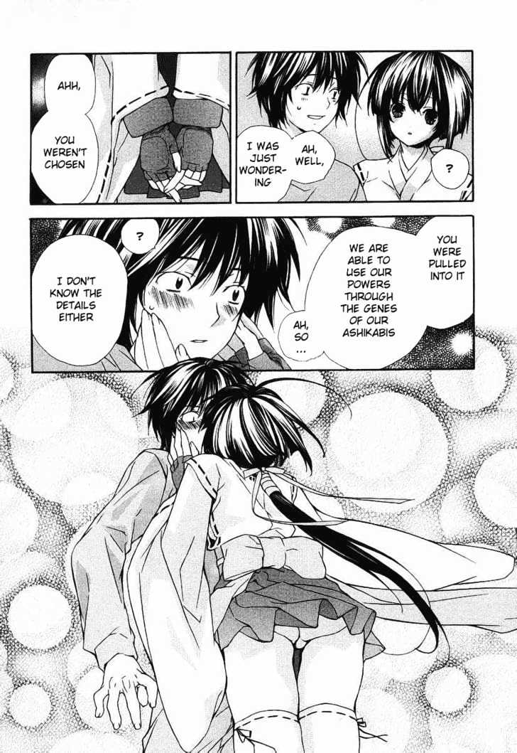 Sekirei Chapter 0.2 page 12 - Chapter 0.2 : Prelude 2 - Feathers Of Light