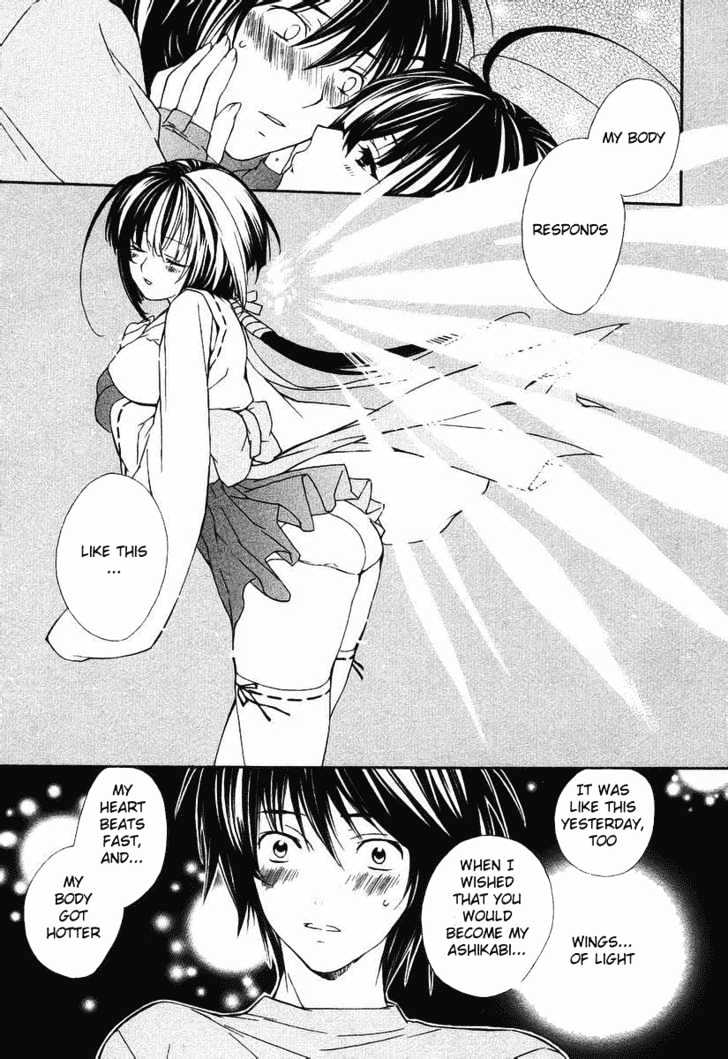 Sekirei Chapter 0.2 page 13 - Chapter 0.2 : Prelude 2 - Feathers Of Light