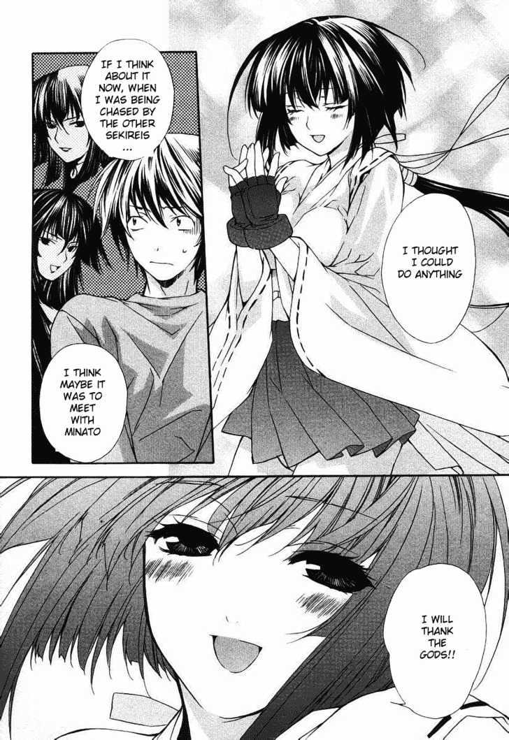 Sekirei Chapter 0.2 page 14 - Chapter 0.2 : Prelude 2 - Feathers Of Light