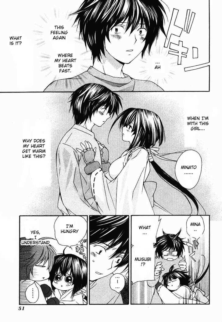 Sekirei Chapter 0.2 page 15 - Chapter 0.2 : Prelude 2 - Feathers Of Light