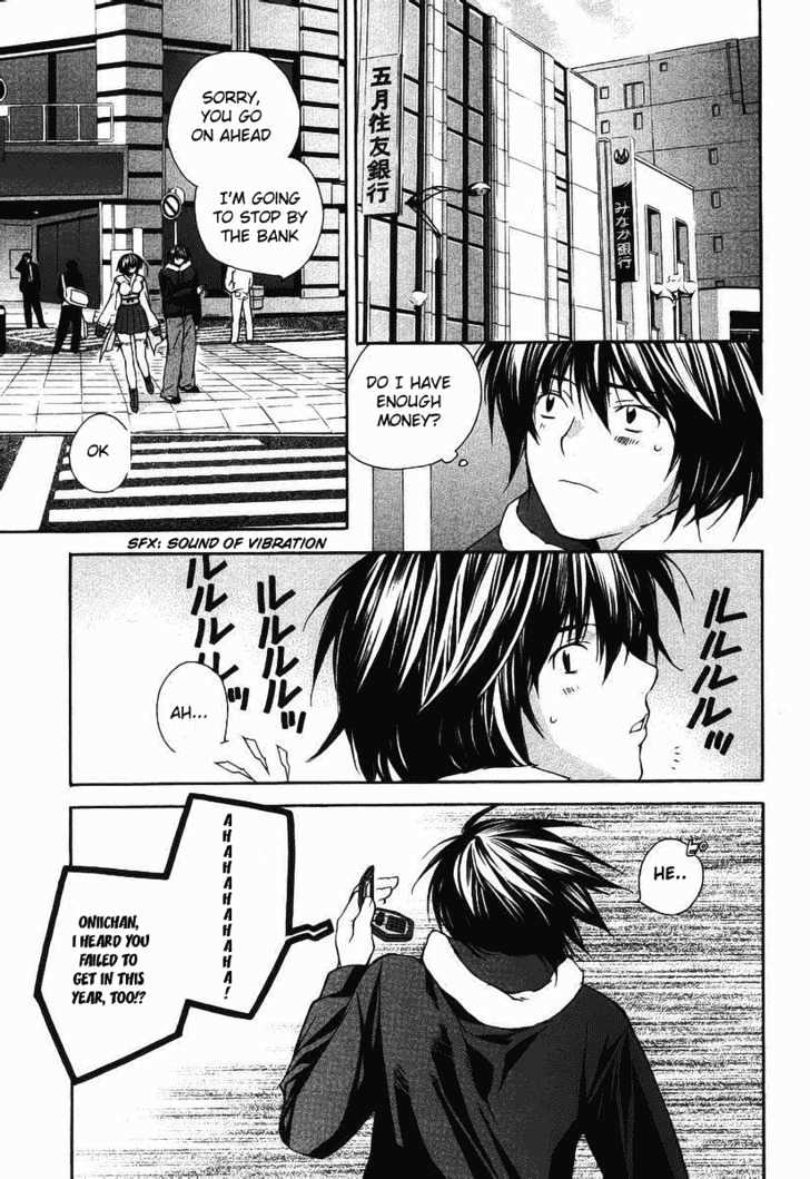 Sekirei Chapter 0.2 page 17 - Chapter 0.2 : Prelude 2 - Feathers Of Light