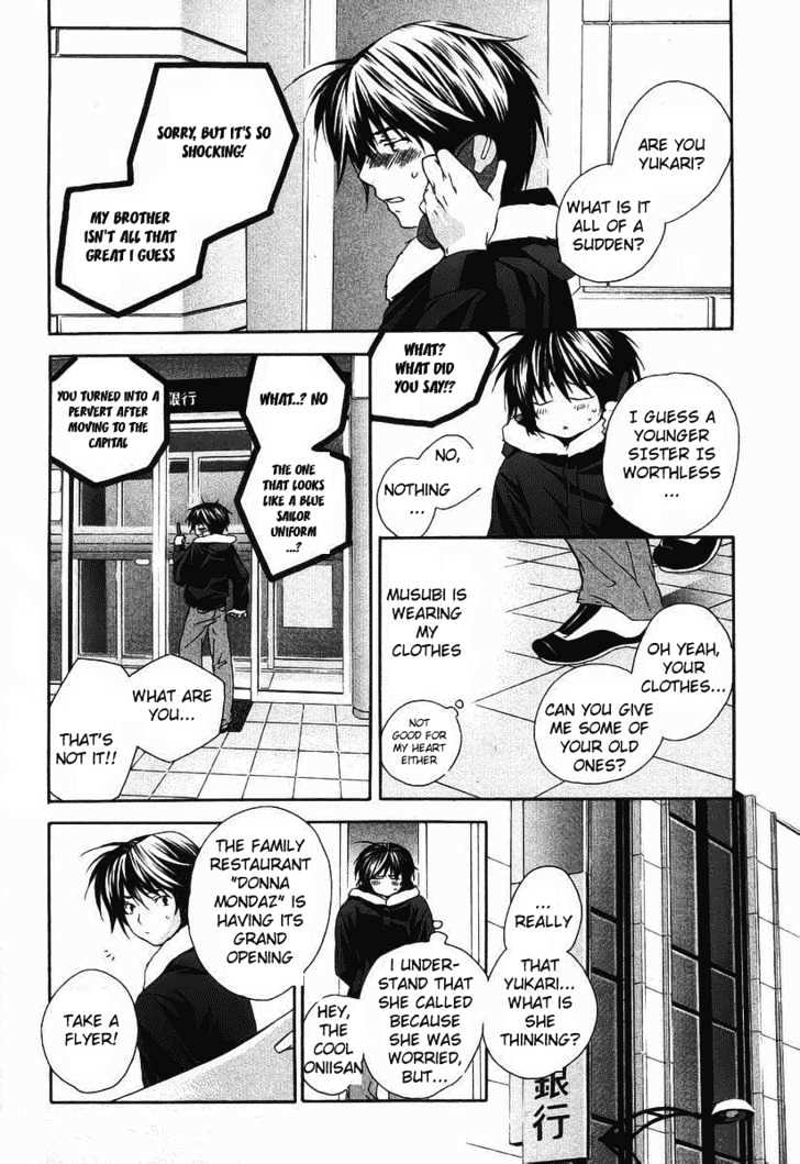 Sekirei Chapter 0.2 page 18 - Chapter 0.2 : Prelude 2 - Feathers Of Light
