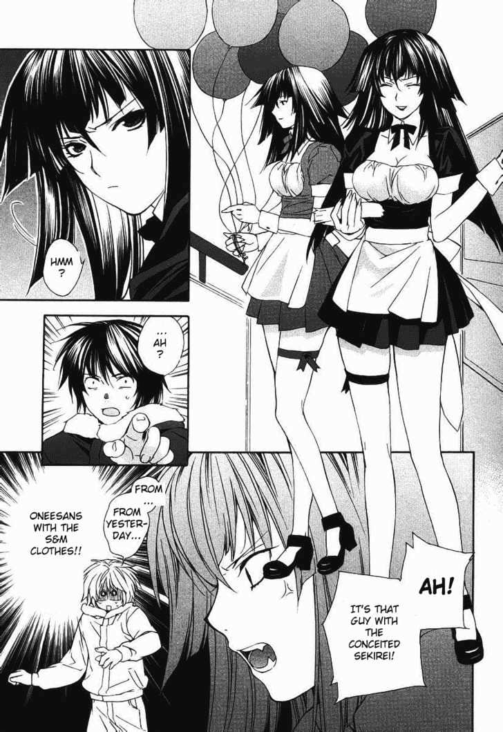 Sekirei Chapter 0.2 page 19 - Chapter 0.2 : Prelude 2 - Feathers Of Light