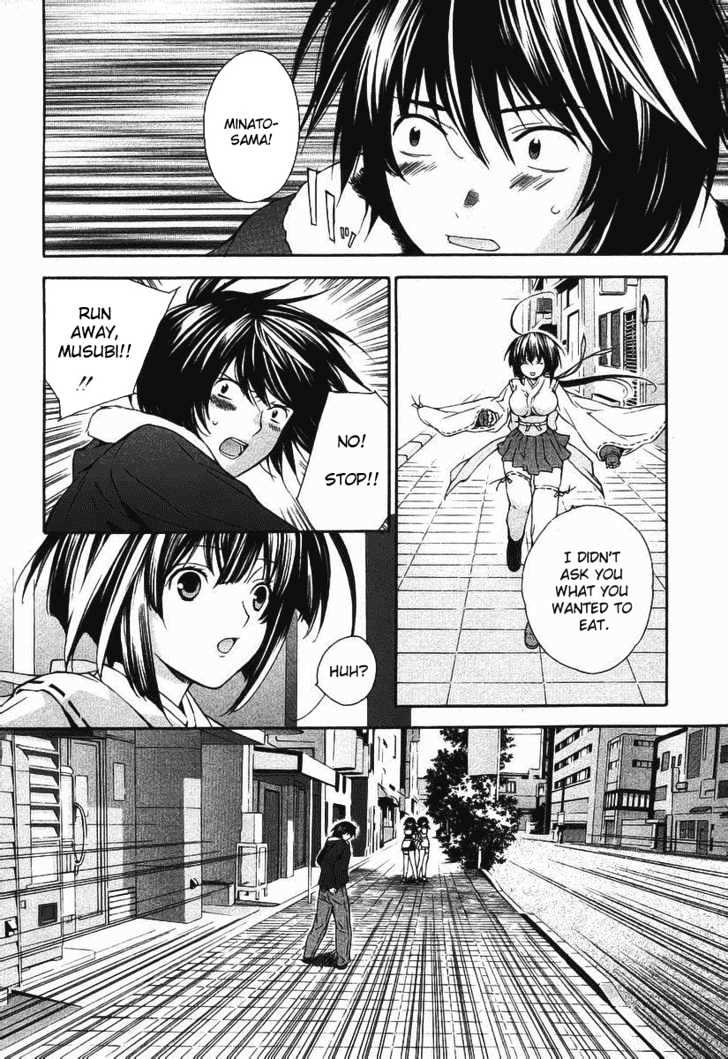 Sekirei Chapter 0.2 page 20 - Chapter 0.2 : Prelude 2 - Feathers Of Light