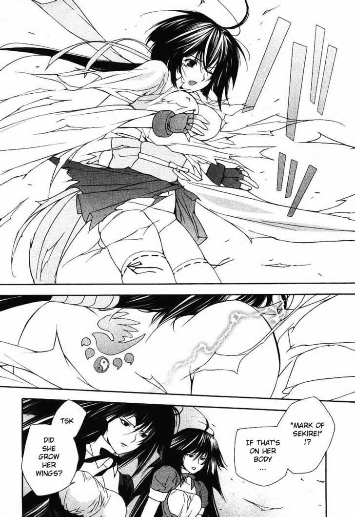 Sekirei Chapter 0.2 page 22 - Chapter 0.2 : Prelude 2 - Feathers Of Light