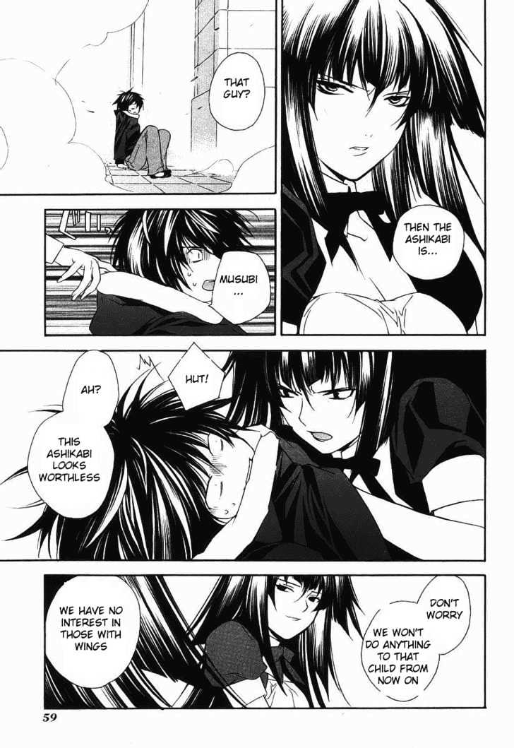 Sekirei Chapter 0.2 page 23 - Chapter 0.2 : Prelude 2 - Feathers Of Light