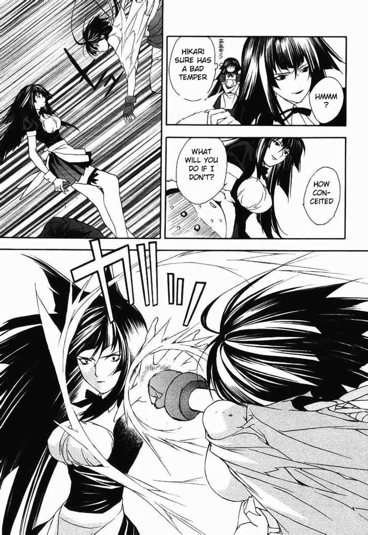 Sekirei Chapter 0.2 page 25 - Chapter 0.2 : Prelude 2 - Feathers Of Light