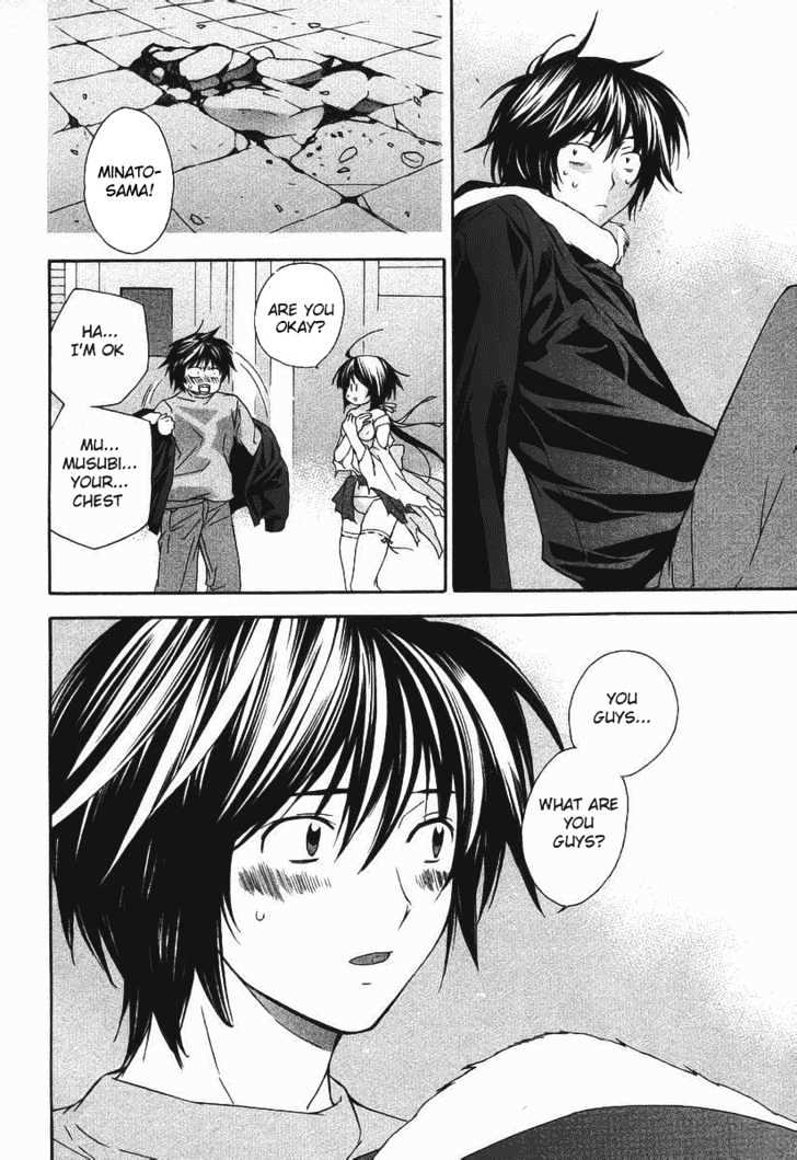 Sekirei Chapter 0.2 page 28 - Chapter 0.2 : Prelude 2 - Feathers Of Light