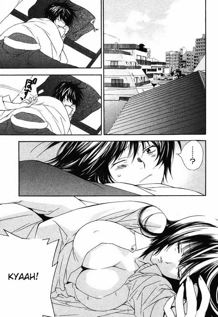 Sekirei Chapter 0.2 page 3 - Chapter 0.2 : Prelude 2 - Feathers Of Light