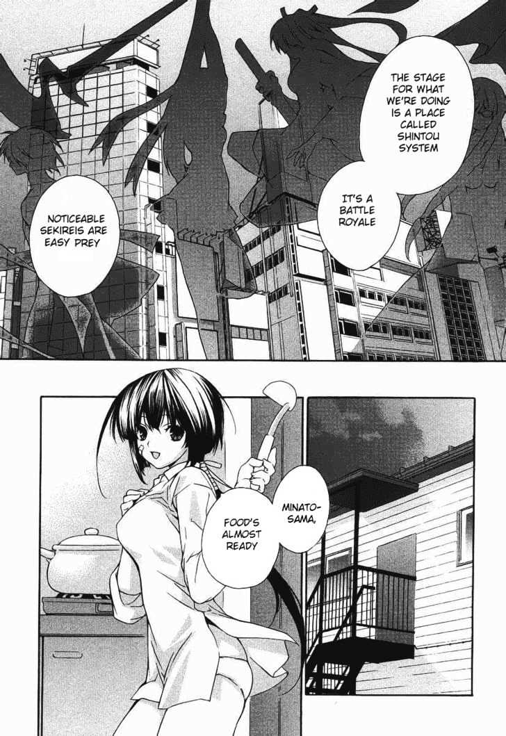 Sekirei Chapter 0.2 page 31 - Chapter 0.2 : Prelude 2 - Feathers Of Light