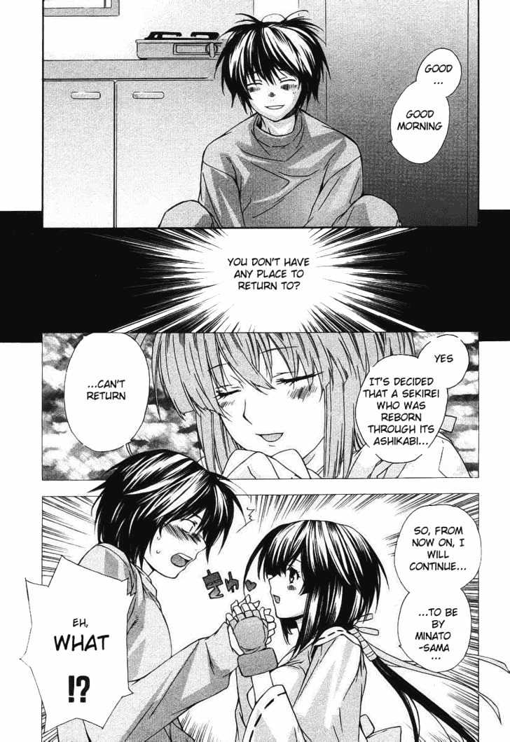 Sekirei Chapter 0.2 page 5 - Chapter 0.2 : Prelude 2 - Feathers Of Light