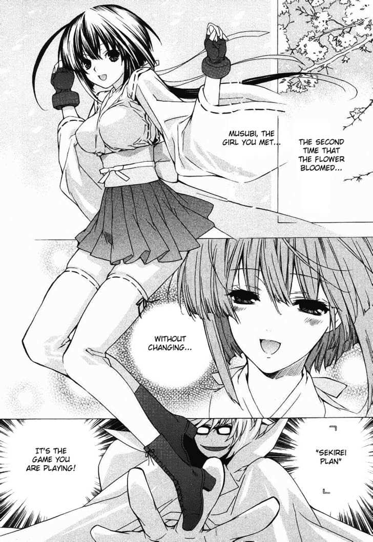 Sekirei Chapter 0.2 page 6 - Chapter 0.2 : Prelude 2 - Feathers Of Light