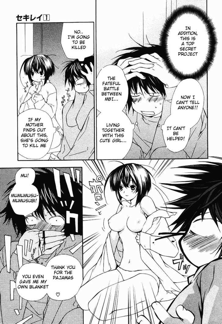 Sekirei Chapter 0.2 page 7 - Chapter 0.2 : Prelude 2 - Feathers Of Light