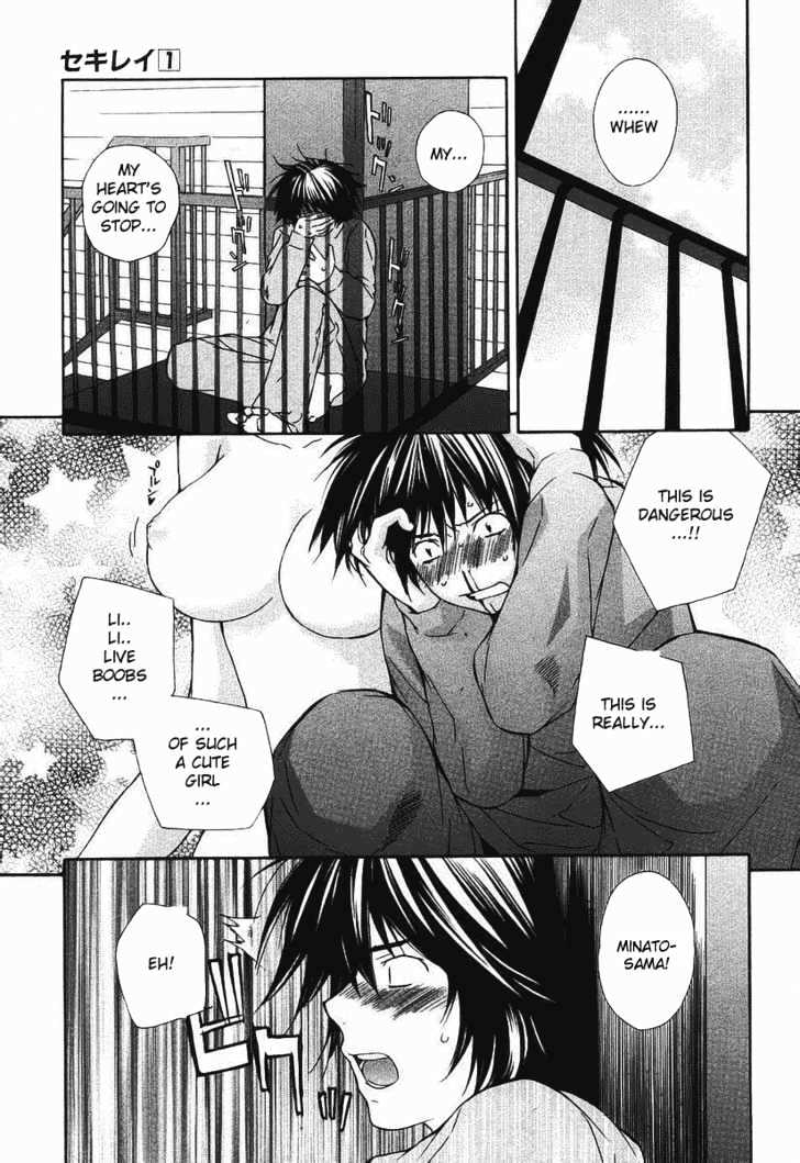 Sekirei Chapter 0.2 page 9 - Chapter 0.2 : Prelude 2 - Feathers Of Light