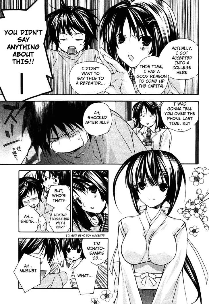 Sekirei Chapter 0.3 page 11 - Chapter 0.3 : Prelude 3 - Burning City