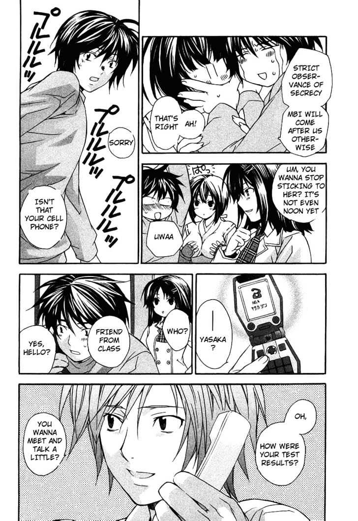 Sekirei Chapter 0.3 page 12 - Chapter 0.3 : Prelude 3 - Burning City