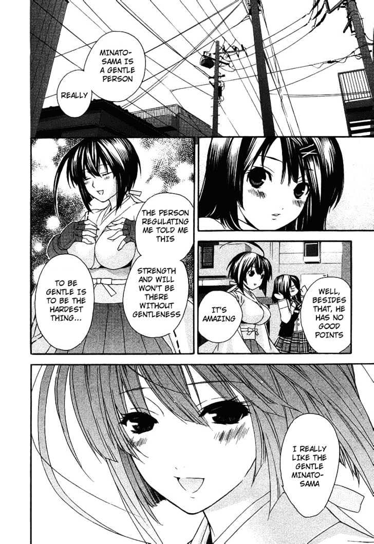 Sekirei Chapter 0.3 page 15 - Chapter 0.3 : Prelude 3 - Burning City