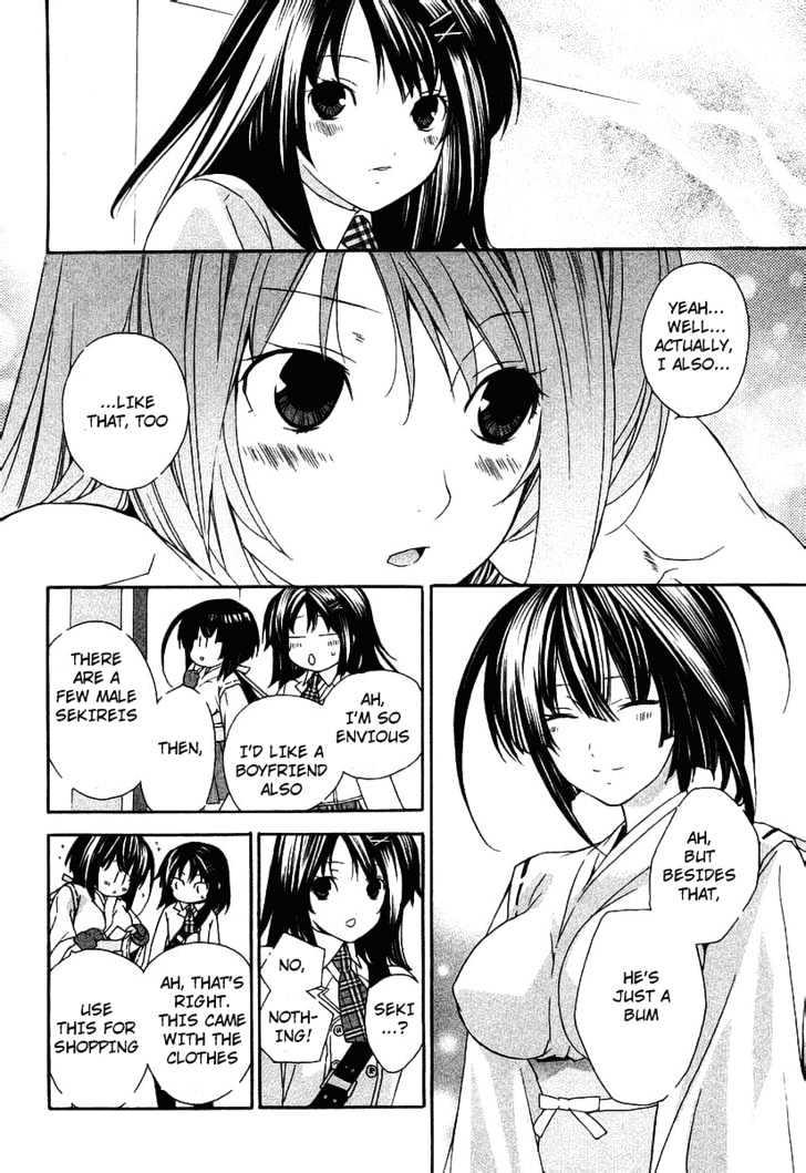 Sekirei Chapter 0.3 page 16 - Chapter 0.3 : Prelude 3 - Burning City