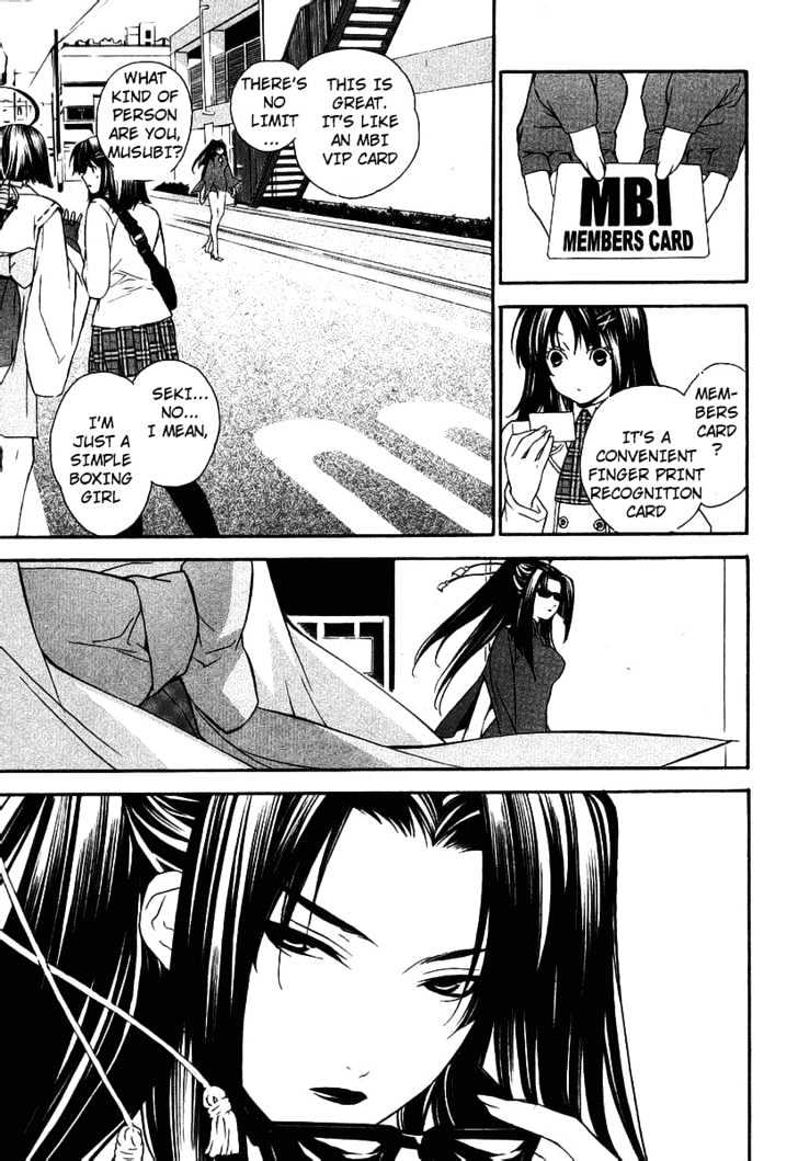 Sekirei Chapter 0.3 page 17 - Chapter 0.3 : Prelude 3 - Burning City