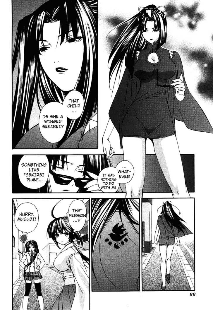 Sekirei Chapter 0.3 page 18 - Chapter 0.3 : Prelude 3 - Burning City
