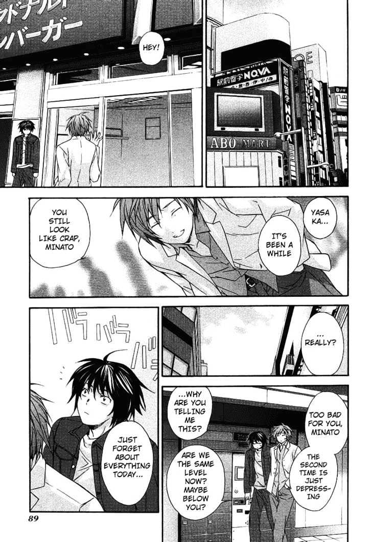 Sekirei Chapter 0.3 page 19 - Chapter 0.3 : Prelude 3 - Burning City