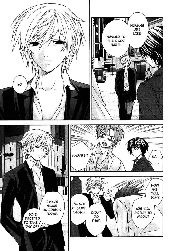 Sekirei Chapter 0.3 page 21 - Chapter 0.3 : Prelude 3 - Burning City