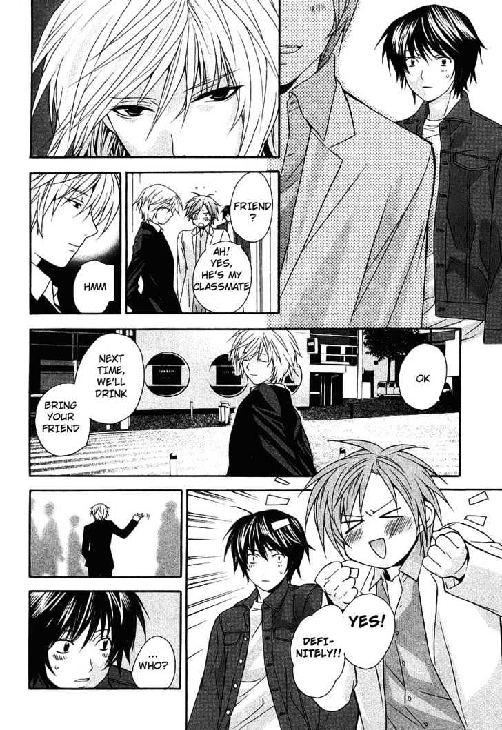 Sekirei Chapter 0.3 page 22 - Chapter 0.3 : Prelude 3 - Burning City
