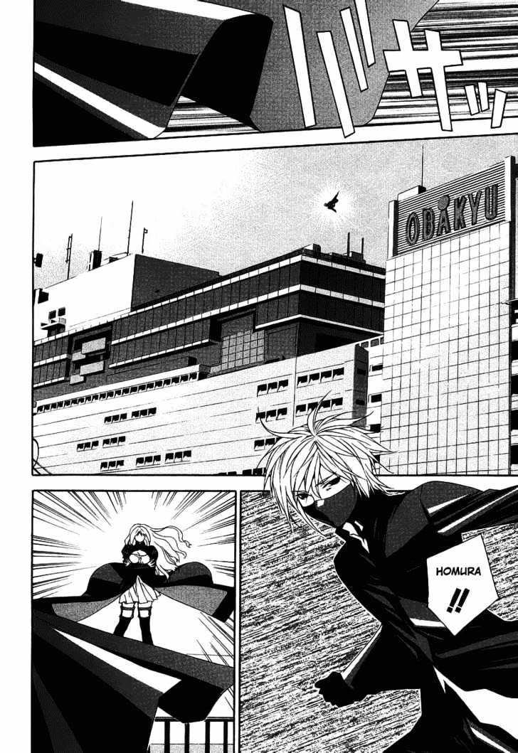 Sekirei Chapter 0.3 page 24 - Chapter 0.3 : Prelude 3 - Burning City