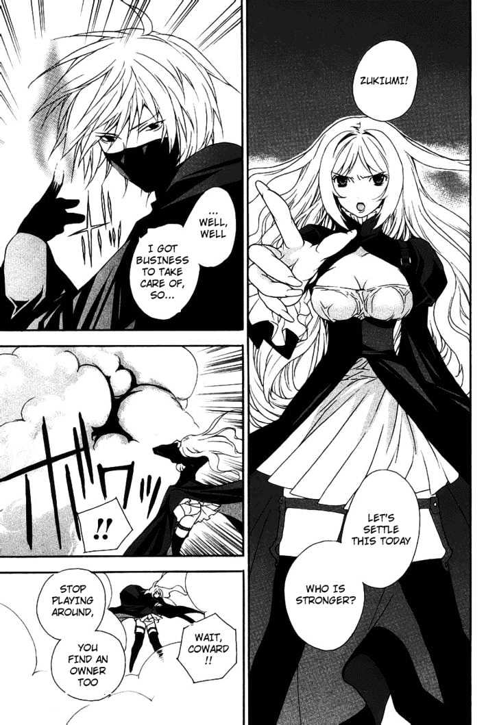 Sekirei Chapter 0.3 page 25 - Chapter 0.3 : Prelude 3 - Burning City