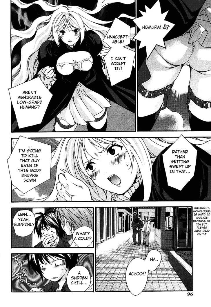 Sekirei Chapter 0.3 page 26 - Chapter 0.3 : Prelude 3 - Burning City