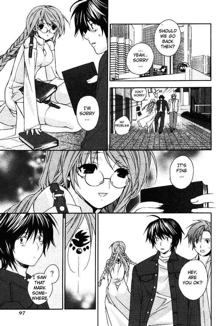 Sekirei Chapter 0.3 page 27 - Chapter 0.3 : Prelude 3 - Burning City