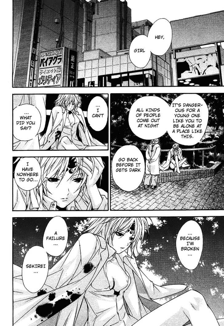 Sekirei Chapter 0.3 page 28 - Chapter 0.3 : Prelude 3 - Burning City