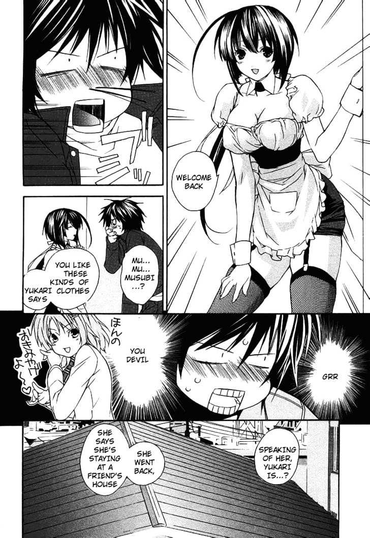 Sekirei Chapter 0.3 page 30 - Chapter 0.3 : Prelude 3 - Burning City