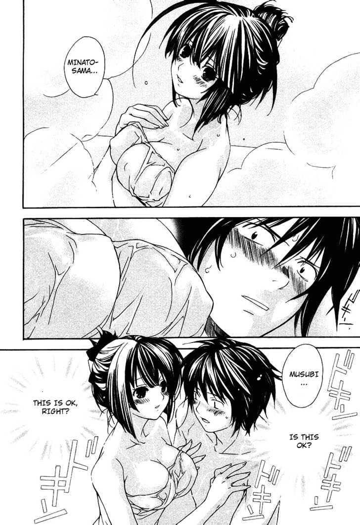 Sekirei Chapter 0.3 page 32 - Chapter 0.3 : Prelude 3 - Burning City