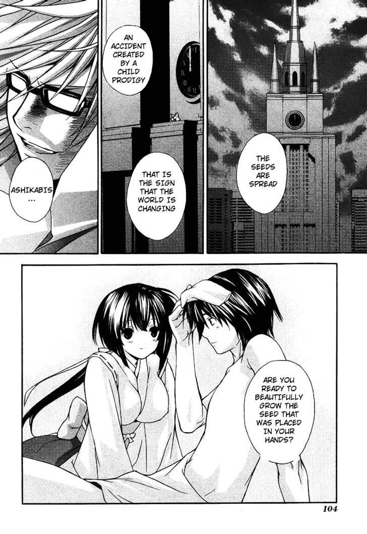 Sekirei Chapter 0.3 page 34 - Chapter 0.3 : Prelude 3 - Burning City