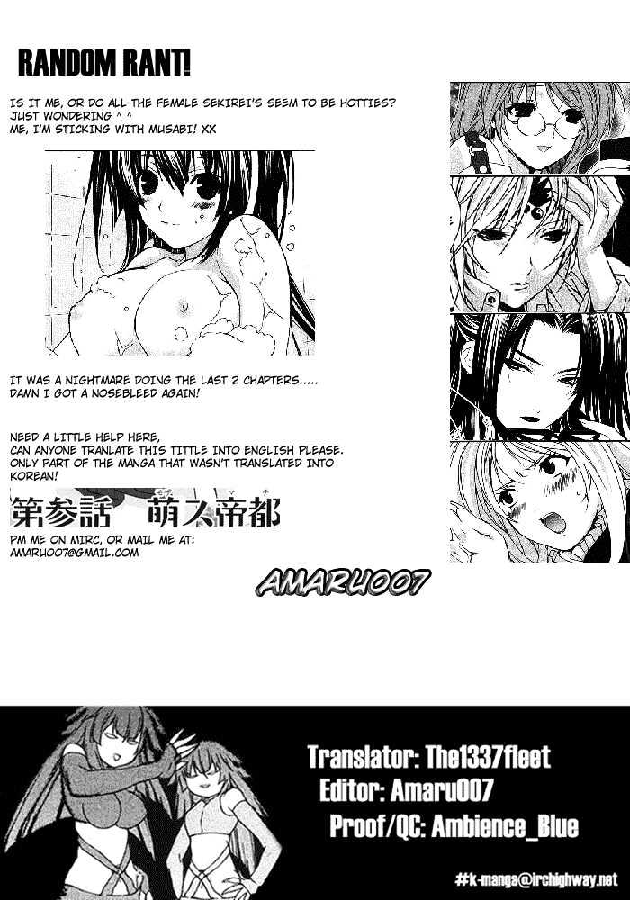 Sekirei Chapter 0.3 page 35 - Chapter 0.3 : Prelude 3 - Burning City
