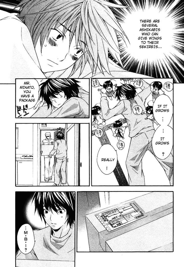 Sekirei Chapter 0.3 page 7 - Chapter 0.3 : Prelude 3 - Burning City