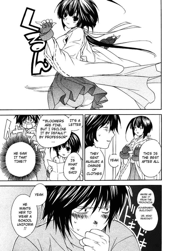 Sekirei Chapter 0.3 page 9 - Chapter 0.3 : Prelude 3 - Burning City