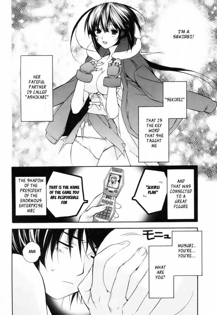 Sekirei Chapter 1 page 10 - Chapter 1 : Girl Under The Moonlight