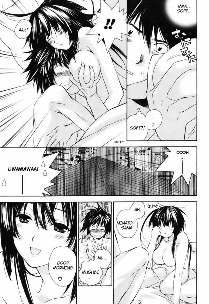 Sekirei Chapter 1 page 11 - Chapter 1 : Girl Under The Moonlight