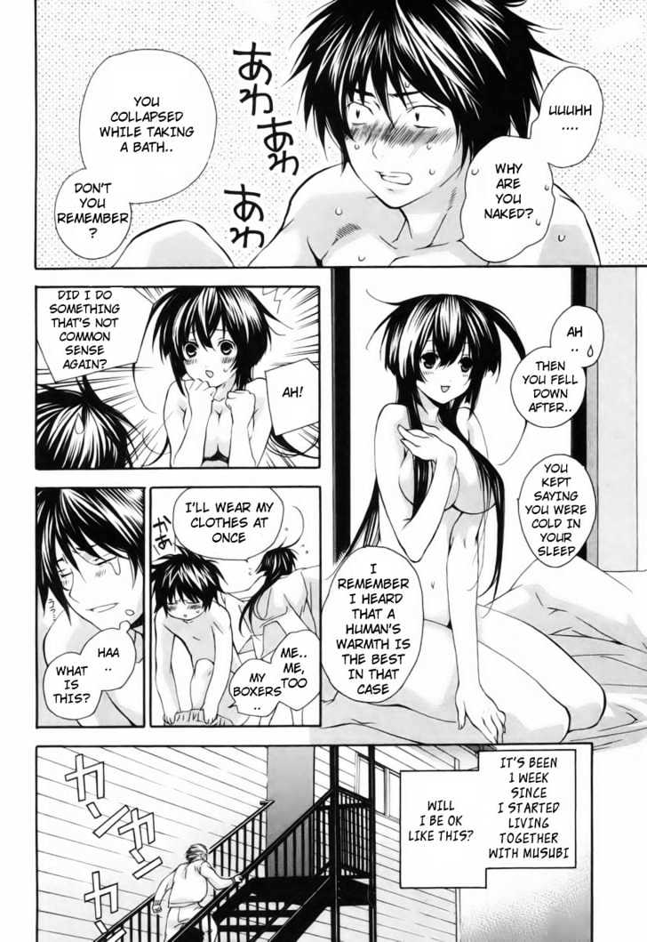 Sekirei Chapter 1 page 12 - Chapter 1 : Girl Under The Moonlight