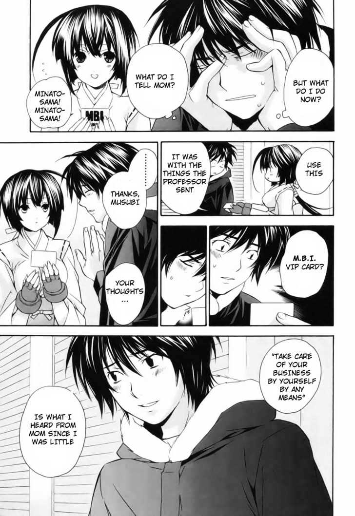 Sekirei Chapter 1 page 15 - Chapter 1 : Girl Under The Moonlight