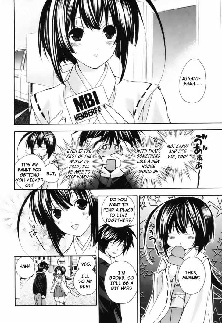 Sekirei Chapter 1 page 16 - Chapter 1 : Girl Under The Moonlight