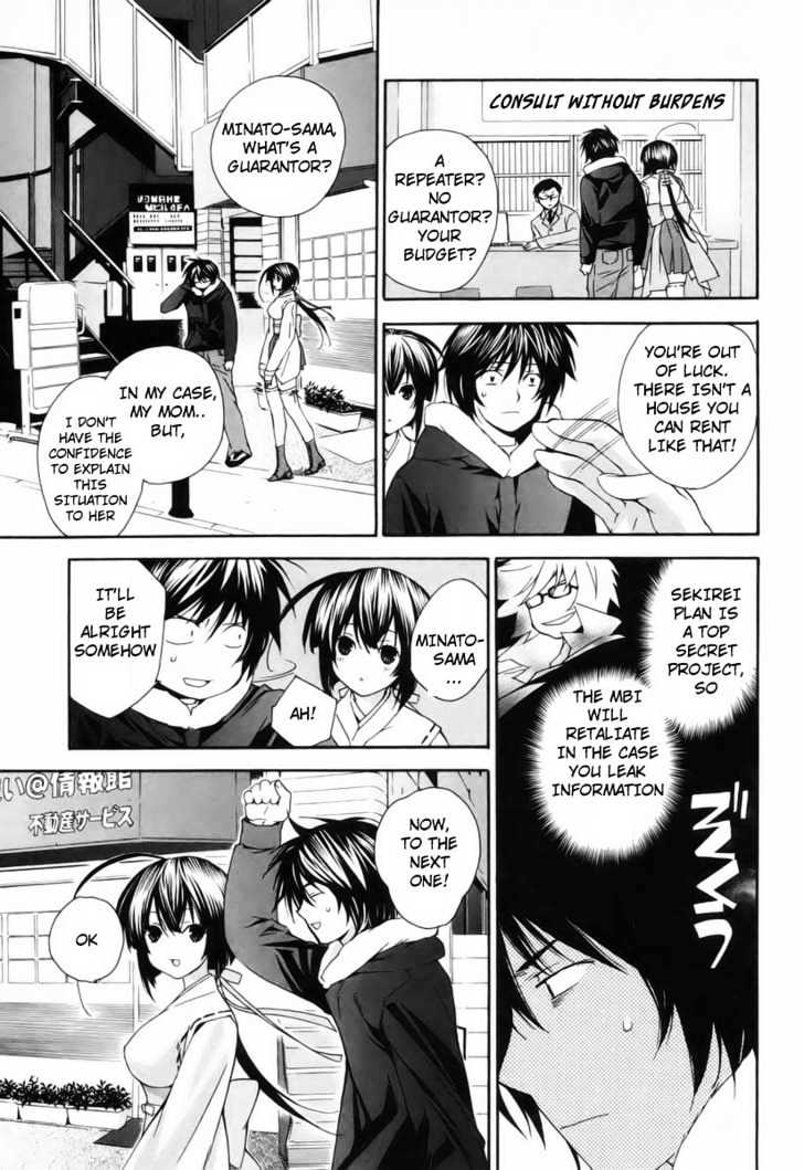Sekirei Chapter 1 page 17 - Chapter 1 : Girl Under The Moonlight