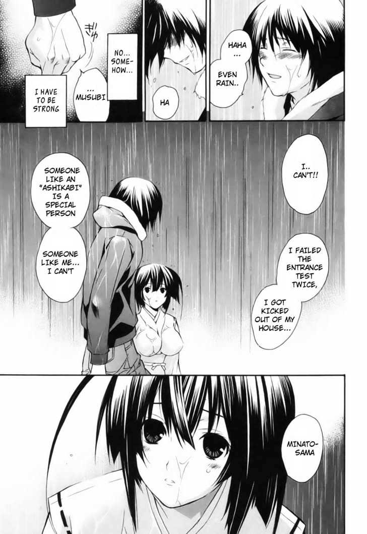 Sekirei Chapter 1 page 19 - Chapter 1 : Girl Under The Moonlight